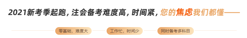 備考問題