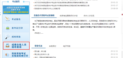 信息查詢(xún)
