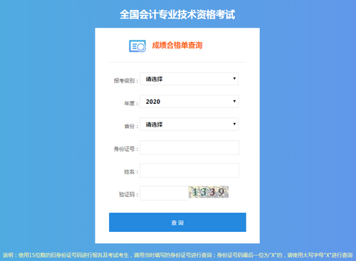 信息填寫(xiě)