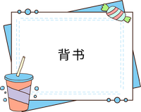 戳我查看法條！