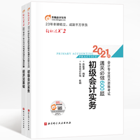 《輕松過(guò)關(guān)二》