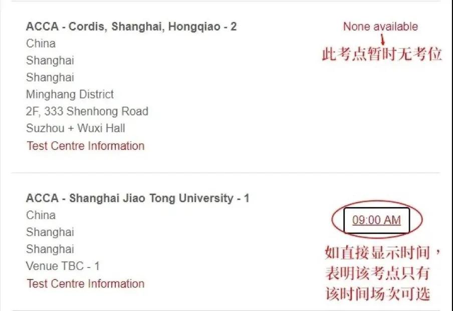 acca報(bào)名流程