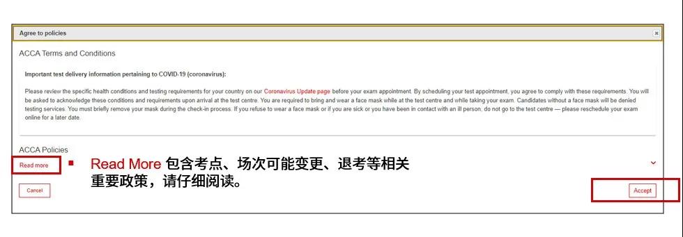 acca報(bào)名流程