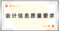 戳我查看考點！