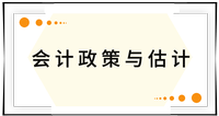 戳我查看考點！