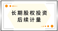 戳我查看考點！