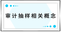 戳我查看考點(diǎn)！