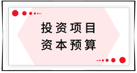 戳我查看考點(diǎn)！