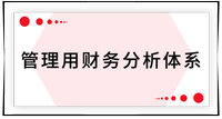 戳我查看考點(diǎn)！