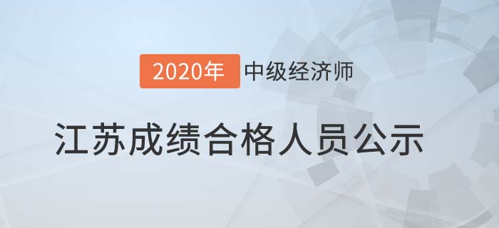 江蘇內(nèi)