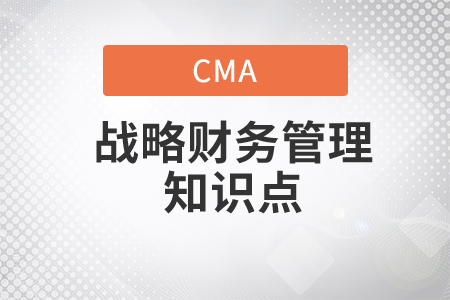 流動比率、速動比率、現(xiàn)金比率_2021年cma考試p2知識點