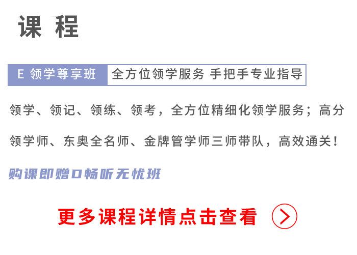 領(lǐng)學尊享