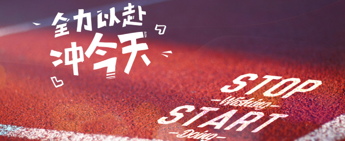 新年備考正當(dāng)時，拒絕等待！2021年注冊會計師基礎(chǔ)班購課即聽