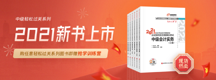 圖書現(xiàn)貨
