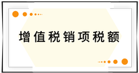 戳我查看考點(diǎn)！