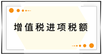 戳我查看考點(diǎn)！