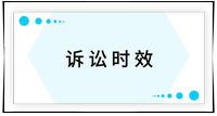 戳我查看考點(diǎn)！