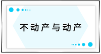 戳我查看考點(diǎn)！