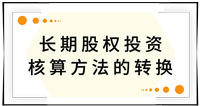 戳我查看考點！