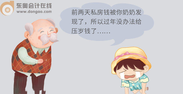 隨意撤銷