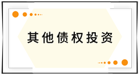 戳我查看考點！
