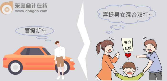 錢還能要回來嗎
