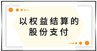 戳我查看考點！