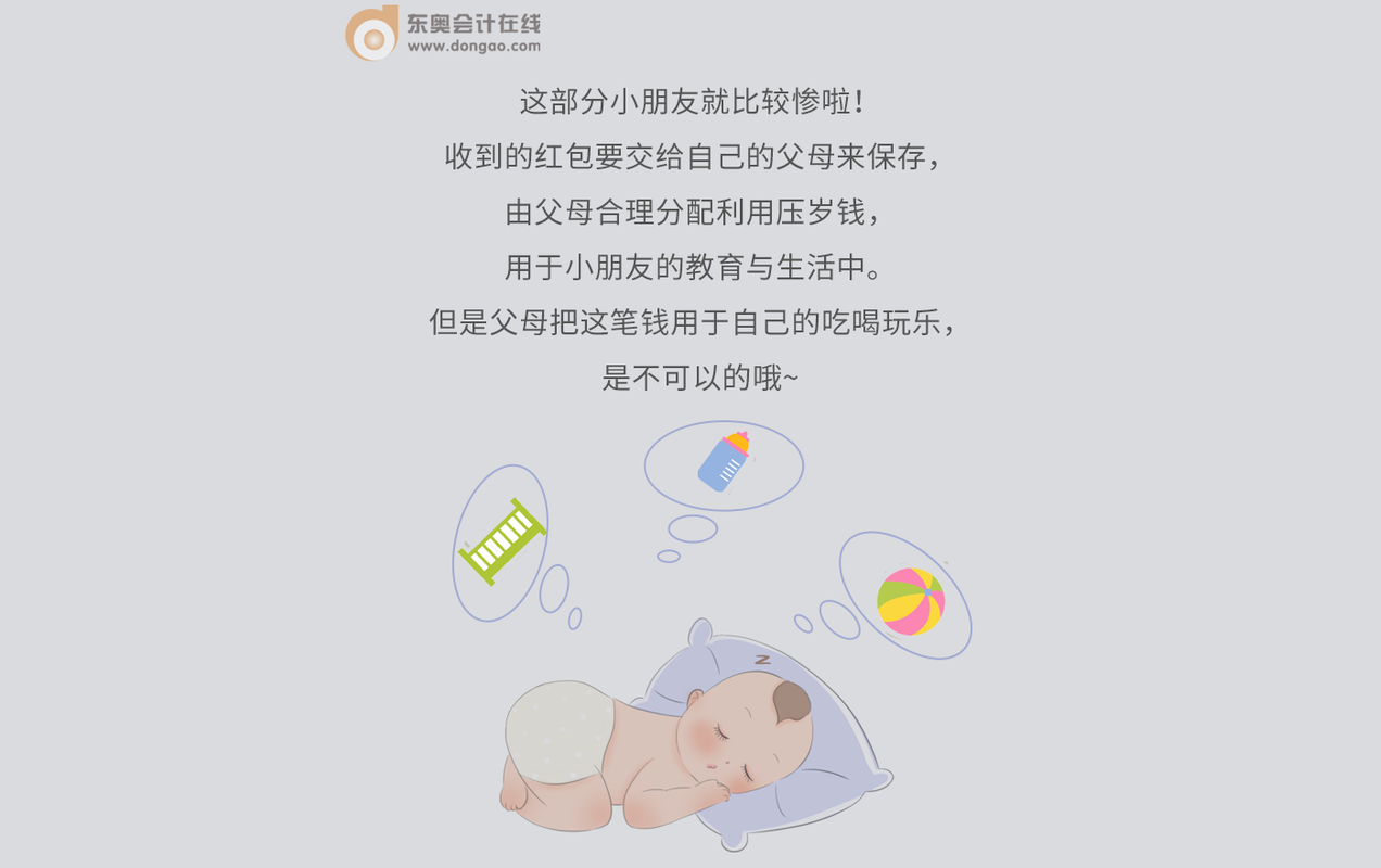 無