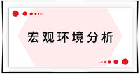戳我查看考點(diǎn)！