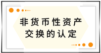 戳我查看考點！