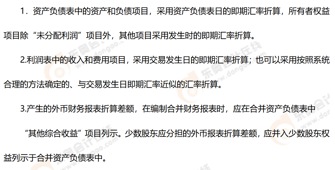 考點(diǎn)精講