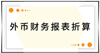 戳我查看考點！
