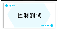 戳我查看考點(diǎn)！
