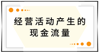 戳我查看考點！