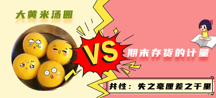 第一輪