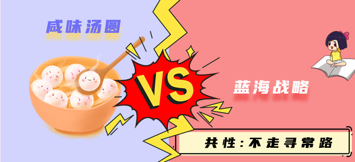 第三輪
