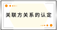 戳我查看考點！
