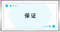 戳我查看考點(diǎn)！