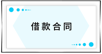 戳我查看考點(diǎn)！