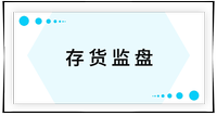 戳我查看考點(diǎn)！