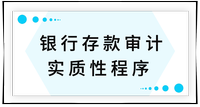 戳我查看考點(diǎn)！