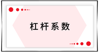 戳我查看考點(diǎn)！