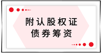 戳我查看考點(diǎn)！