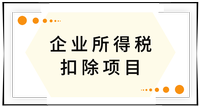 戳我查看考點(diǎn)！