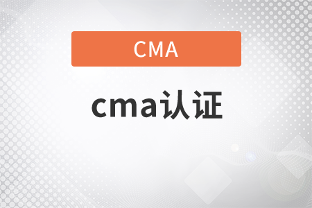 cma證書環(huán)節(jié)的流程是什么