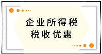 戳我查看考點(diǎn)！