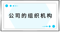 戳我查看考點！