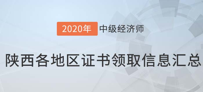 陜西內容匯