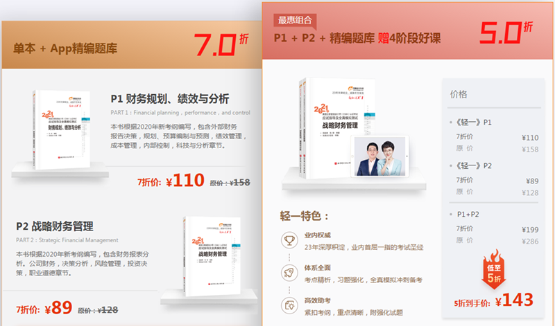 CMA《輕一》
