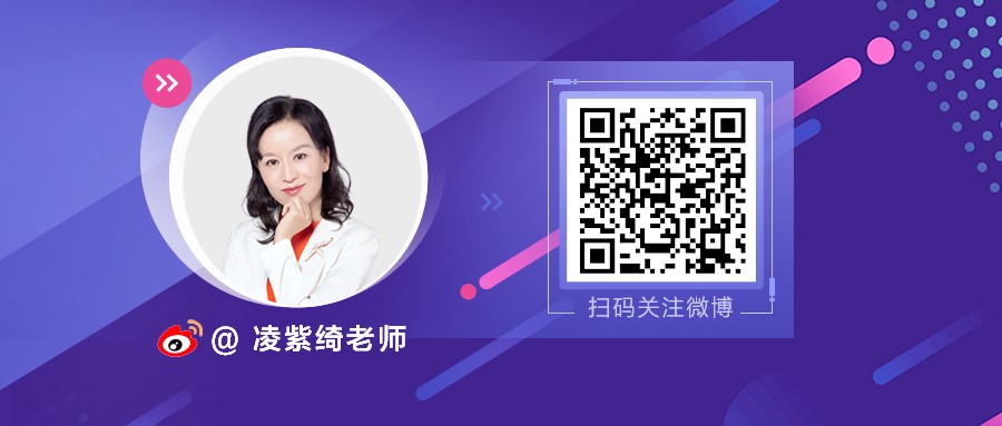 微博